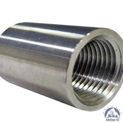 Муфта нержавеющая Ду 40 1 1/2'' AISI 316L