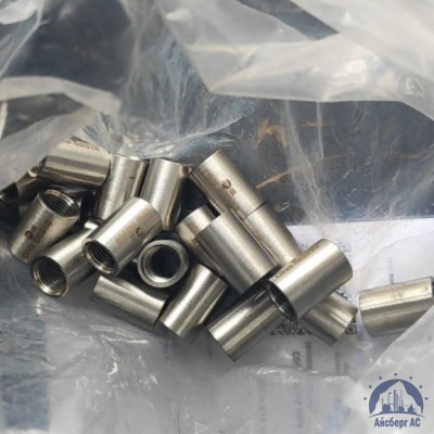 Муфта нержавеющая Ду 50 2'' 12х18н10т купить в Казахстане