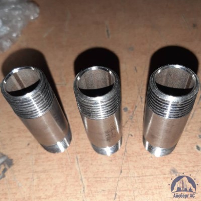 Сгон нержавеющий Ду 15 1/2'' 12х18н10т купить в Казахстане