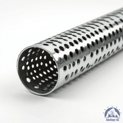 Труба перфорированная алюминиевая купить в Казахстане