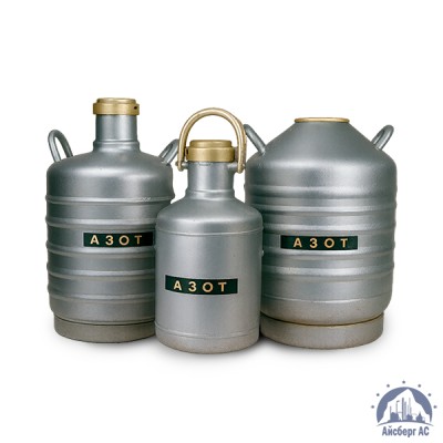 Сосуд Дьюара СК-16 (с хранения) купить в Казахстане