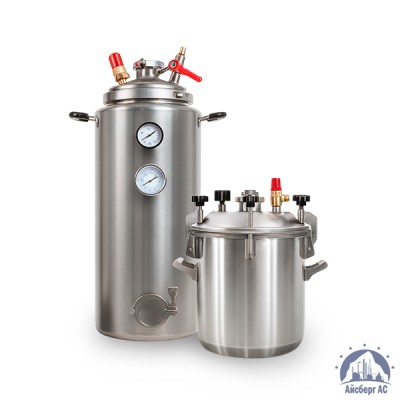 Автоклав купить в Казахстане