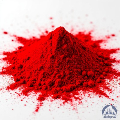 Ализариновый Красный С(S) купить в Казахстане