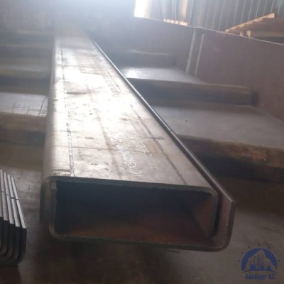 Швеллер гнутый 180х130х8 мм ст. 09Г2С ГОСТ 8278-83 купить в Казахстане