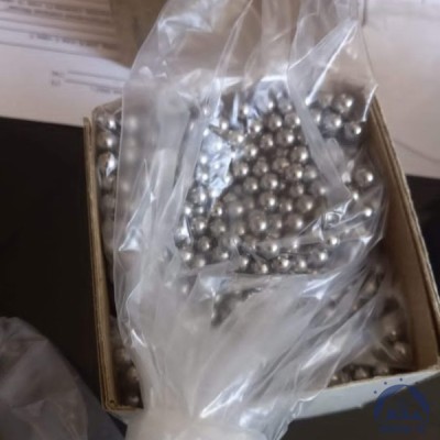 Шарик 33,338 мм ШХ15 ГОСТ 3722-2014 купить в Казахстане