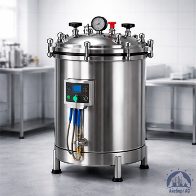 Автоклав купить в Казахстане