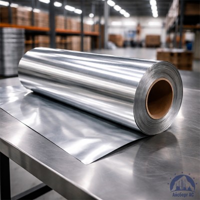 Алюминиевая фольга 0,03х500 мм АД1Т ГОСТ 618 купить в Казахстане