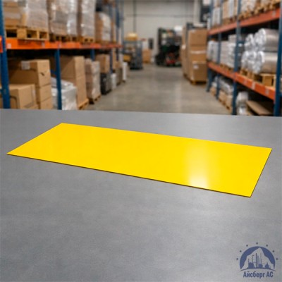 Лист с полимерным покрытием 0,3х1250х2500 мм RAL 1018 купить в Казахстане