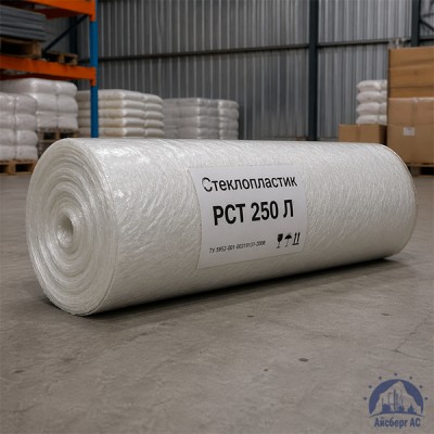 Стеклопластик РСТ 250 Л купить в Казахстане
