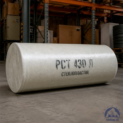 Стеклопластик РСТ 430 Л купить в Казахстане
